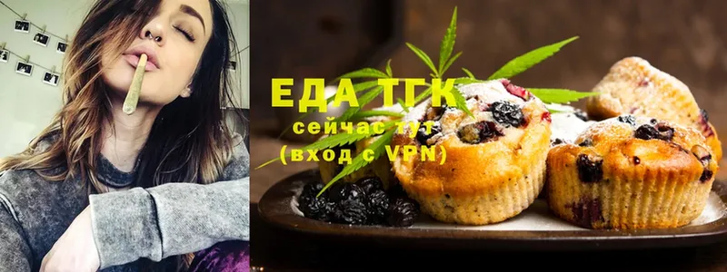 купить наркоту  МЕГА сайт  Cannafood конопля  Кандалакша 